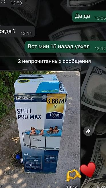 Спорт жана хобби: Bestway Steel Pro MAX — каркасный круглый бассейн для дачи СО СКИДКОЙ — 5
