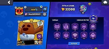 продать акк бравл старс: Аккаунт Brawl Stars - Уровень аккаунта: создан в 2022 году, уровень — 2