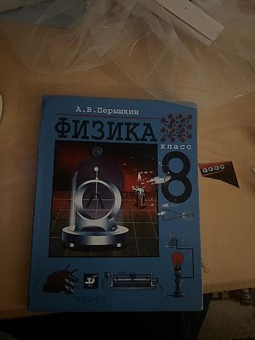 third edition solution: Школьные учебники (набор): 1) Биология. Животные. 7–8 классы - — 3