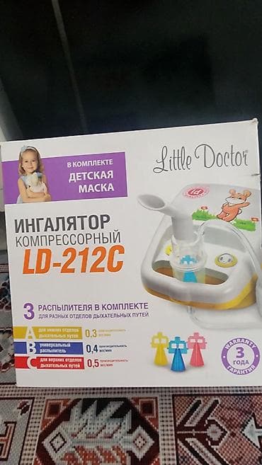 Ингаляторлор, небулайзерлер: Ингалятор компрессорный Little Doctor LD-212C - Тип: компрессорный — 1