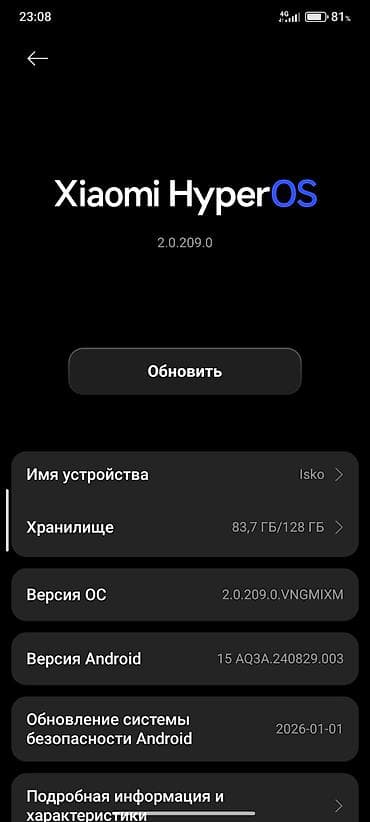 усилитель сигнала мобильной сети: Redmi, Redmi 13, Б/у, 128 ГБ, цвет - Черный — 3