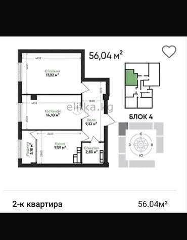 2 комнаты, 56 м², Элитка, 2 этаж, Готовая ПСО (под самоотделку) at lalafo.kg 2 комнаты, 56 м², Элитка, 2 этаж, Готовая ПСО (под самоотделку)