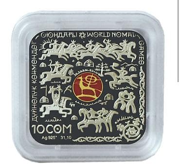 нумизматика кыргызстана: Продаю серебрянные монеты и пробную монету: 10 лет Нац валюты Кочевник — 2