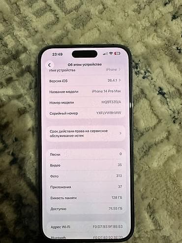 айфон 14 про макс цена бишкек рассрочка: IPhone 14 Pro Max, 128 ГБ, Deep Purple, 80 % — 2