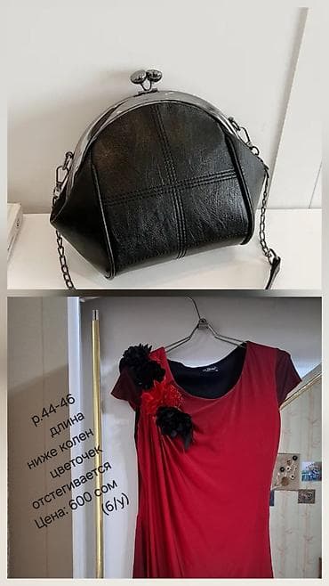 сумки женские деловые: Продаю сумочку дёшево, а также вещи (всё указанано на фото) - 300 сом — 1