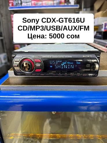 рация kenwood цена: Б/у, 1-DIN, 1 ", Без системы, Без оперативной памяти ГБ ОЗУ, Без встроенной памяти Гб ПЗУ — 1