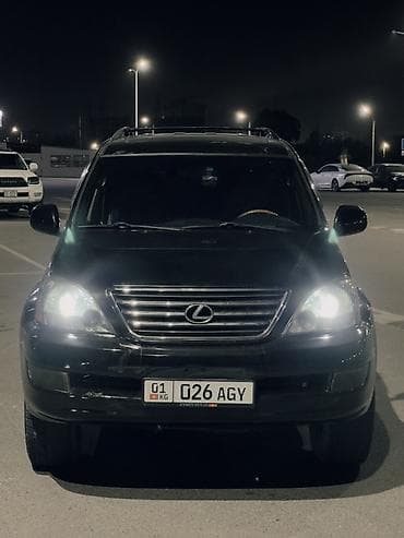id 4: Lexus GX: 2005 г., 4.6 л, Автомат, Бензин, Внедорожник — 2
