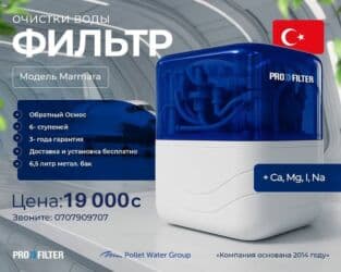 биндеры цод нті компактные: Фильтр для воды обеспечивает чистую и безопасную воду для питья и — 1