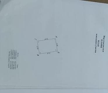 45: 4 соток, Для строительства, Красная книга — 2