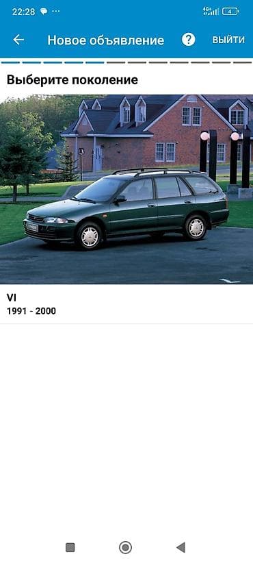 лансер универсал: Mitsubishi Lancer: 1995 г., 1.6 л, Автомат, Бензин, Универсал — 1
