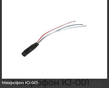 к9 микрофон: Микрофон KJ-001 Продукт использует микро- Hi-Fi усилитель — 1