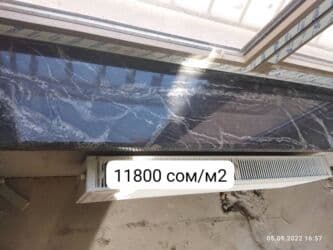 цена на столешницы для кухни: Подоконники, На заказ, Натуральный камень, Новый, Платная установка — 23