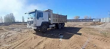 тигач фуура: Грузовик, Howo, Б/у — 3