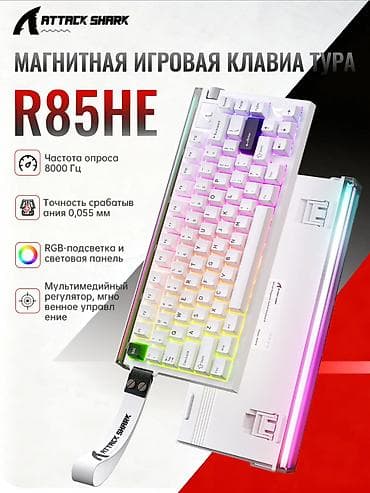 Стол компьютерлери жана комлектөөчүлөр: Клавиатура, Зымдуу туташтыруу, Өлчөмү: 75% — 1