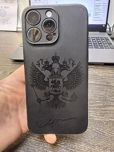 айфон 15 мах: IPhone 15 Pro Max, Б/у, 256 ГБ, Черный, Защитное стекло, Чехол, Кабель, 87 % — 2