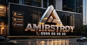🎬 Монтаж Reels и TikTok для бизнеса. 🖥 Реклама для LED-экранов. 🤖 — 4