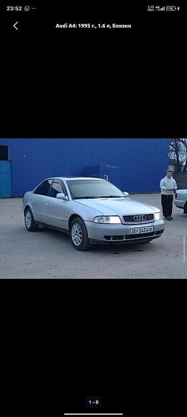 капот на бмв е34: Audi A4: 1995 г., 1.6 л, Механика, Бензин, Седан — 3