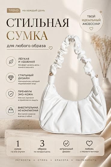 реклама токмок: Здравствуйте всем, я делаю карточки для маркет плейсов например как — 4
