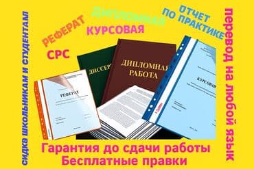 программы для 3d моделирования zwcad professional: Помощь при написании курсовая, дипломка,отчёт практика — 1