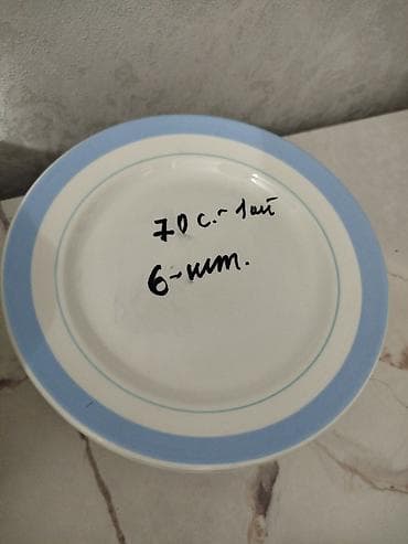 Тарелки почти новые некоторые не пользование -100 сом за шт. кесе-150