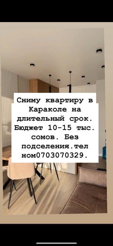 сниму дом за городом: 1 комната — 1