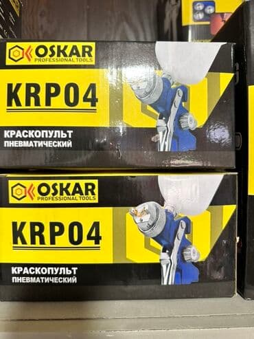Пневматический краскопульт Oskar KRP04 – это инструмент