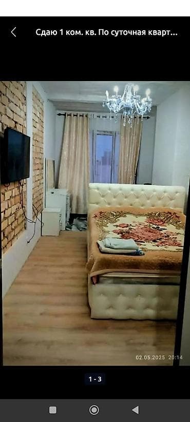 Сдаётся 1‑комнатная квартира посуточно. - Планировка: одна комната с