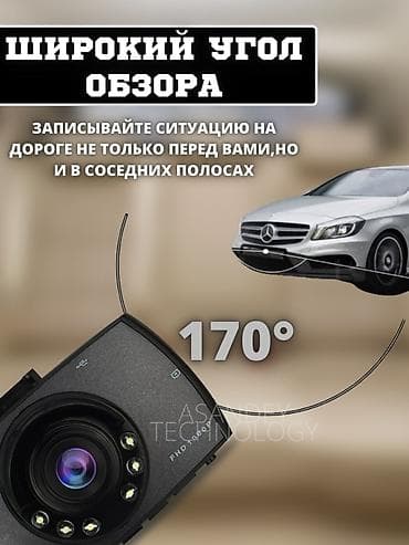 gps tracker: Видеорегистратор Новый, На лобовое стекло, Без GPS, Без антирадара — 2