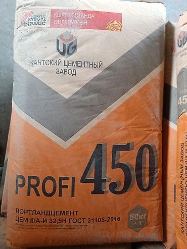 Брусчатка, тротуар плиткасы: Фундаменттик, Стяжка, Ригель Акысыз консультация 6 жылдан ашык тажрыйба — 3