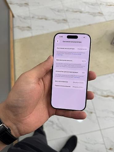 hyperx cloud stinger: IPhone 16 Pro, Natural Titanium — 5