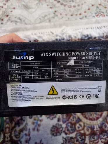 блок питания для пк бу: Блок питания, Б/у — 2