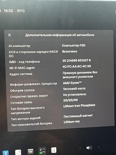 tesla model x: Tesla Model 3: 2022 г., Автомат, Электромобиль, Седан — 10