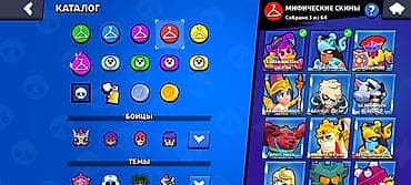 sony xm 4: ​🌟 👑 ТОП-АККАУНТ BRAWL STARS — ВЫГОДА ГОДА! 👑 🌟 ​🚀 61.500+ КУБКОВ | 97 — 5