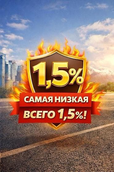 дополнительный заработок: Требуется Водитель такси - С личным транспортом — 2