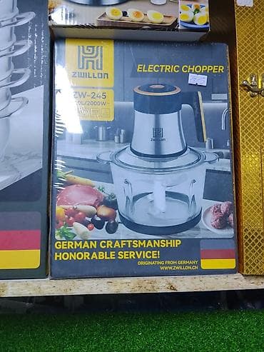 germany: Электрическая измельчительная машина ZWILLON ZW-245 - Тип: Electric — 1