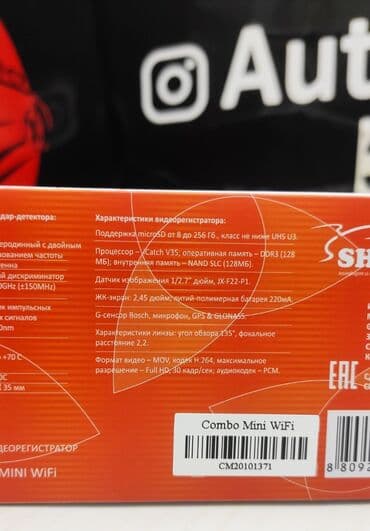 микрофон hyperx: AZ - Car Video Capture Жаңы, Маңдайкы айнегине — 11
