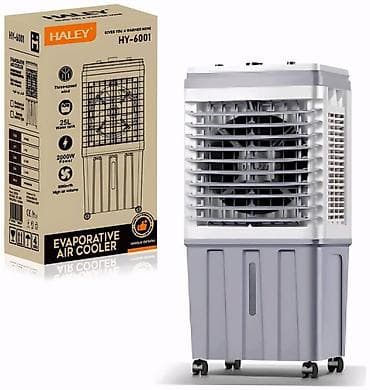 deepcool ice wind pro: Охладитель воздуха (испарительный кондиционер) HALEY HY-6001 - — 5