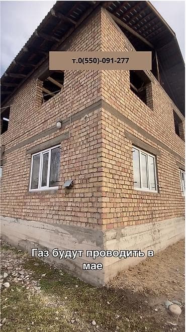 дома бишкек цены: Продается дом, Бишкек. Основные характеристики: - Капитальный высокий — 6