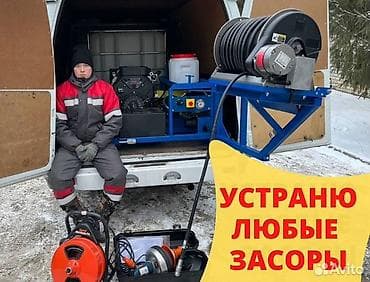 Ремонт сантехники Больше 6 лет опыта