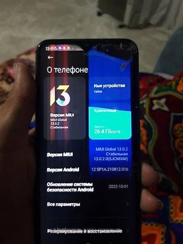 14 редми: Redmi, Redmi 9, Б/у, 32 ГБ — 4