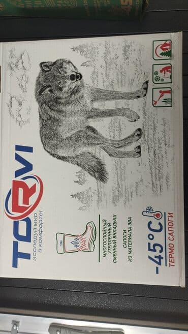 купить прикормочный кораблик бу: Термосапоги Torvi для охоты и рыбалки Температурный режим -45 — 1