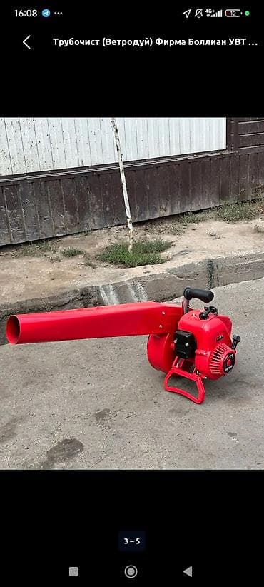 Бензиновый воздуходув «Трубочист» (ветродуй) Bollian УВТ Описание: -