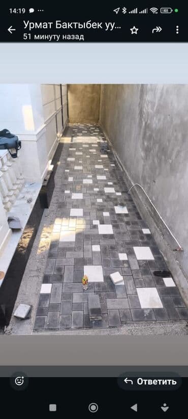 колесо для тачек: Тротуарная плитка для укладки дорожек и площадок. Представлена в — 2