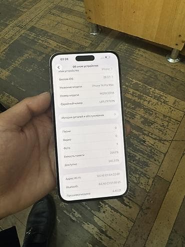 iphone 14 про 256: IPhone 14 Pro, Deep Purple, 79 % — 5