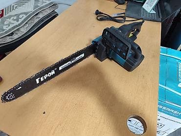 цепь для пилы: Цепная электропила Новый, От электросети, Герой — 1