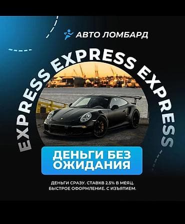 bcd com kg: Автоломбард | Займ — 1