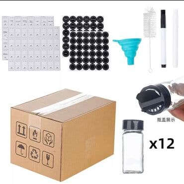 маленький чайник: Набор стеклянных баночек для специй 12 шт. 120мл. Теромстойкое стекло — 1