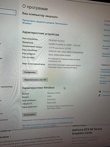 hp ноутбуки бишкек: Компьютер, ядролор - 10, ОЭТ 32 ГБ, Оюндар үчүн, Колдонулган, Intel Core i5, NVIDIA GeForce RTX 4060 Ti, HDD + SSD — 9