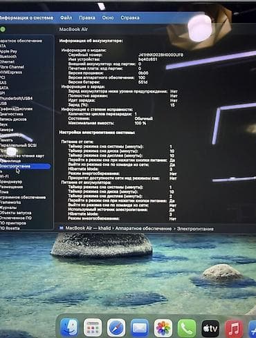 Ноутбуки Apple (MacBook): Ультрабук, Новый, Apple M4, ОЗУ, RAM: 16 ГБ, В рассрочку — 4