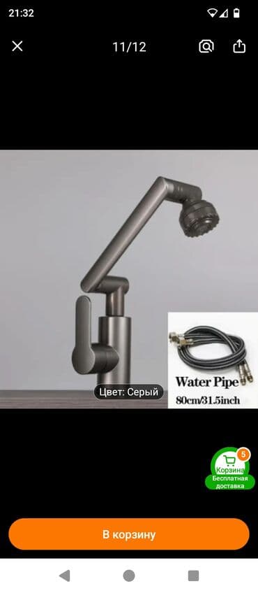 Мусулман сааттары саат, Унисекс — 1